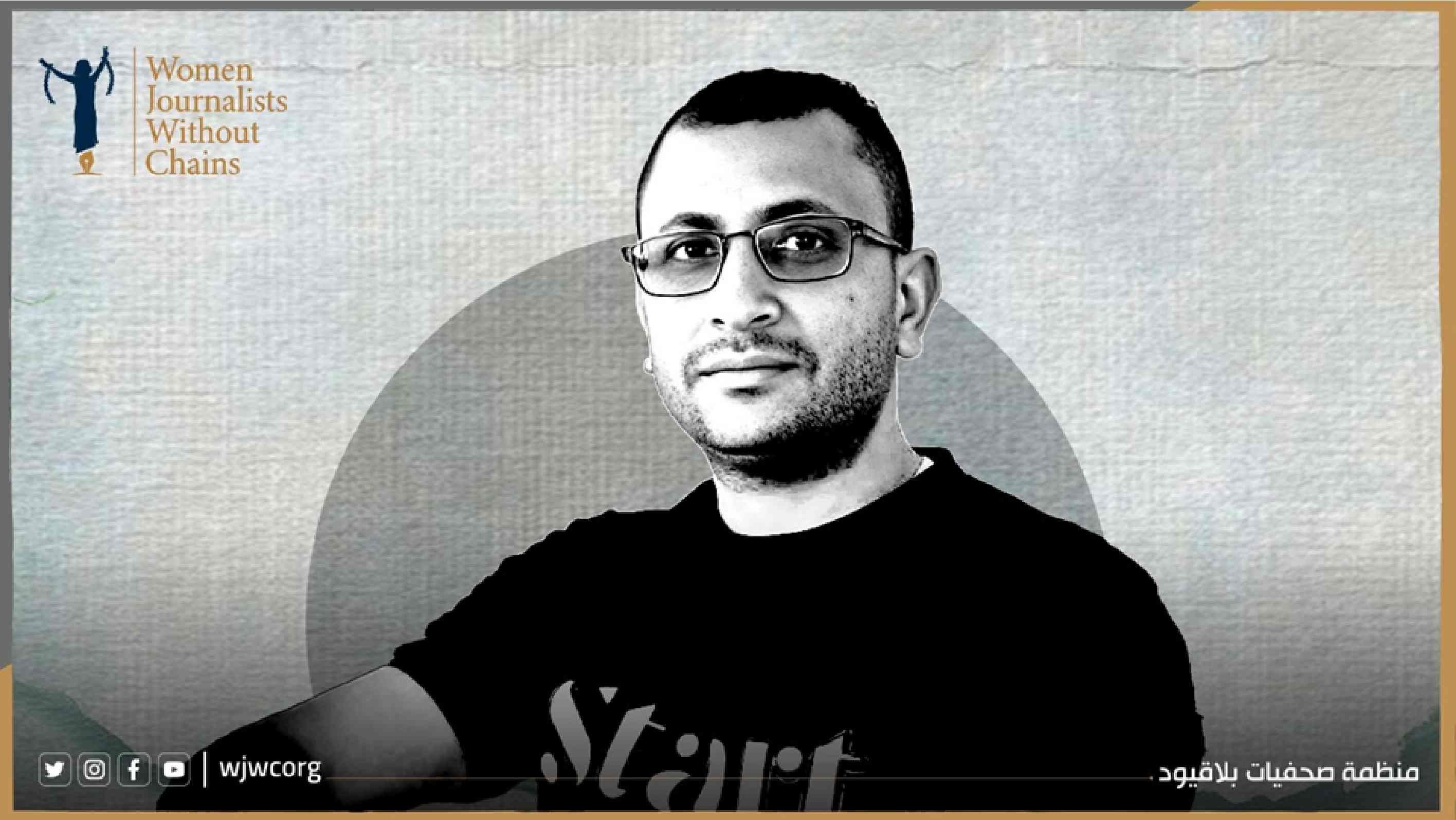 Condemnation of the Assassination of Journalist Abdul Samad Al-Qadi